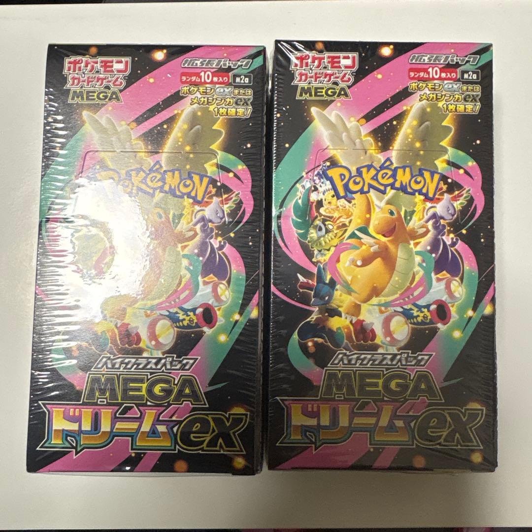 新品未開封　ポケモンカードゲーム　ハイクラスパック　MEGA ドリームex