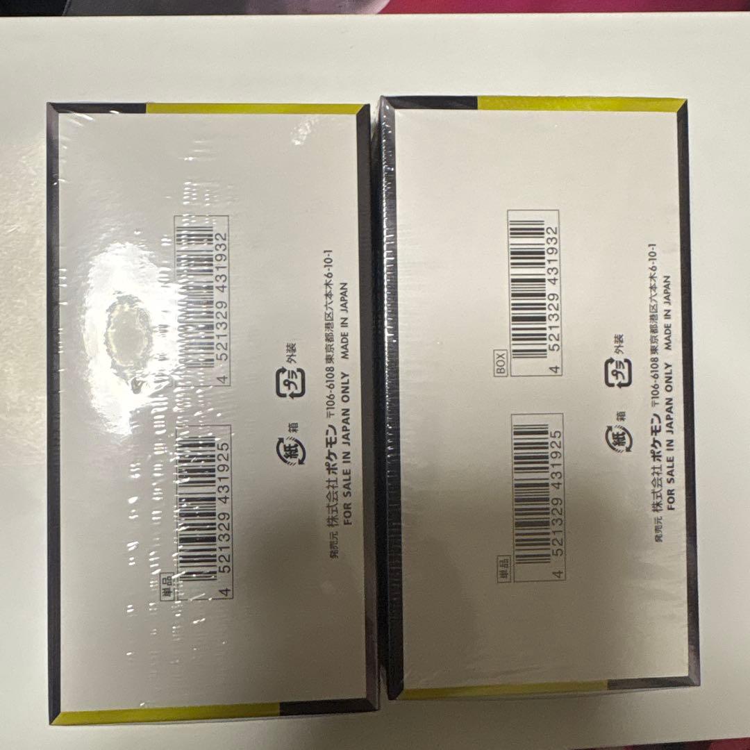 新品未開封　ポケモンカードゲーム　ハイクラスパック　MEGA ドリームex