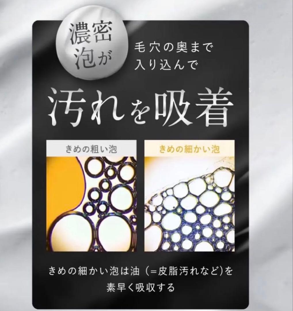 SHIRORUクリスタルホイップブラック　５本