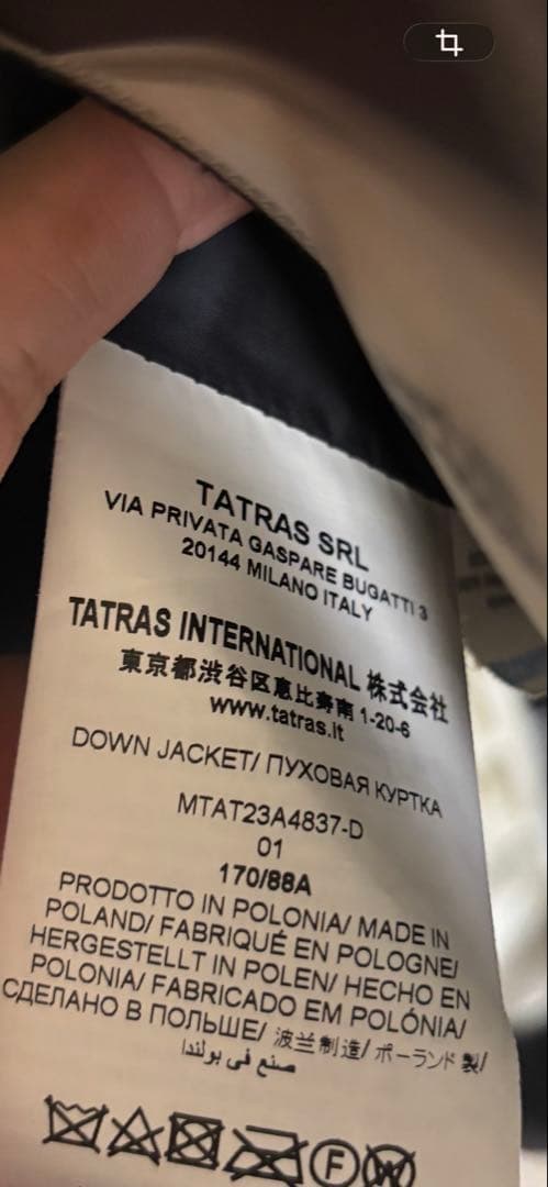 【大幅値下げ！！】タトラス　DINANDO（ディナンド）メンズ　高級ダウン