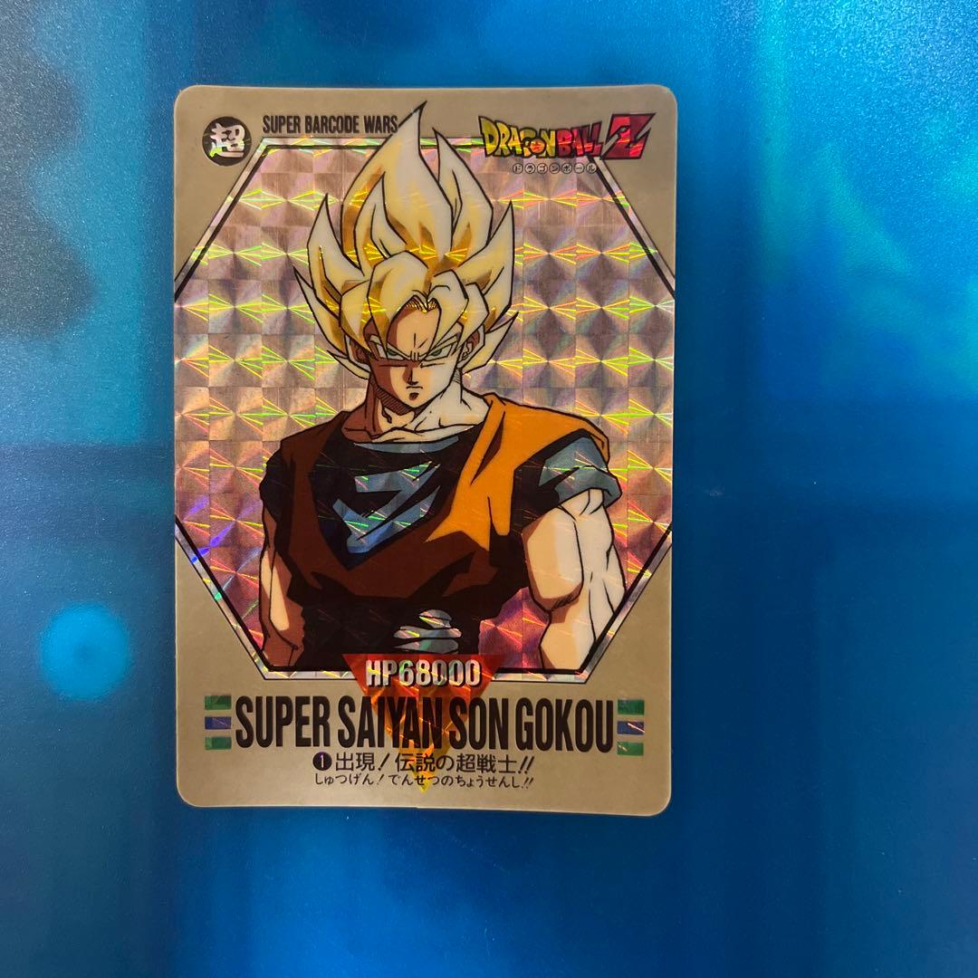 ドラゴンボール　カードダス バーコードウォーズ　no1 超サイヤ人孫悟空
