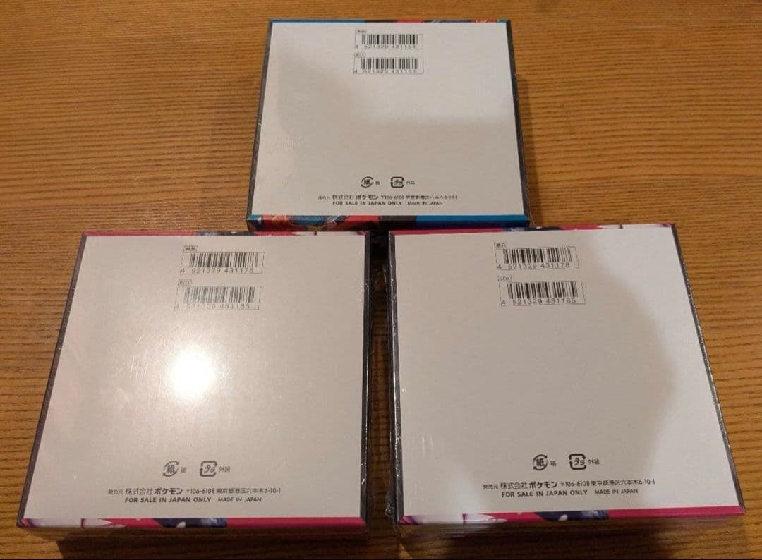 メガブレイブ 1BOX メガシンフォニア 2BOX 計3BOX シュリンク付き