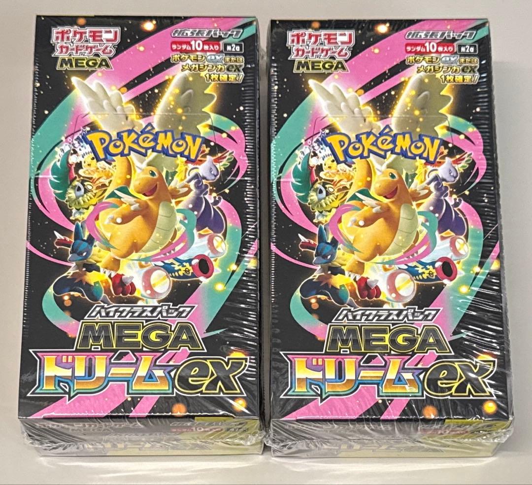 ポケモン　ハイクラスパック　MEGAドリームex 2BOX