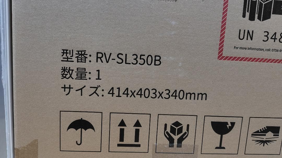 エコジー ロボット掃除機 ドック搭載+水拭き対応！ RV-SL350B