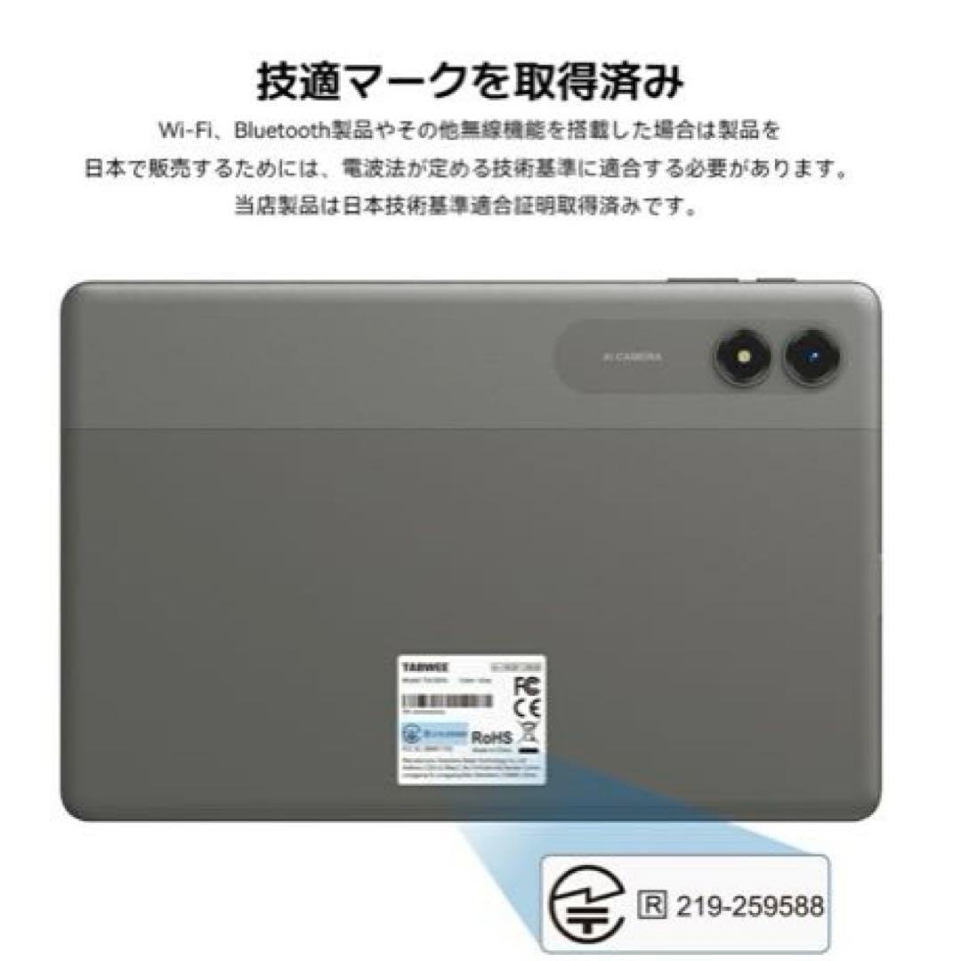タブレット 本体 新品 Android16 グレー 11インチ 動画視聴用