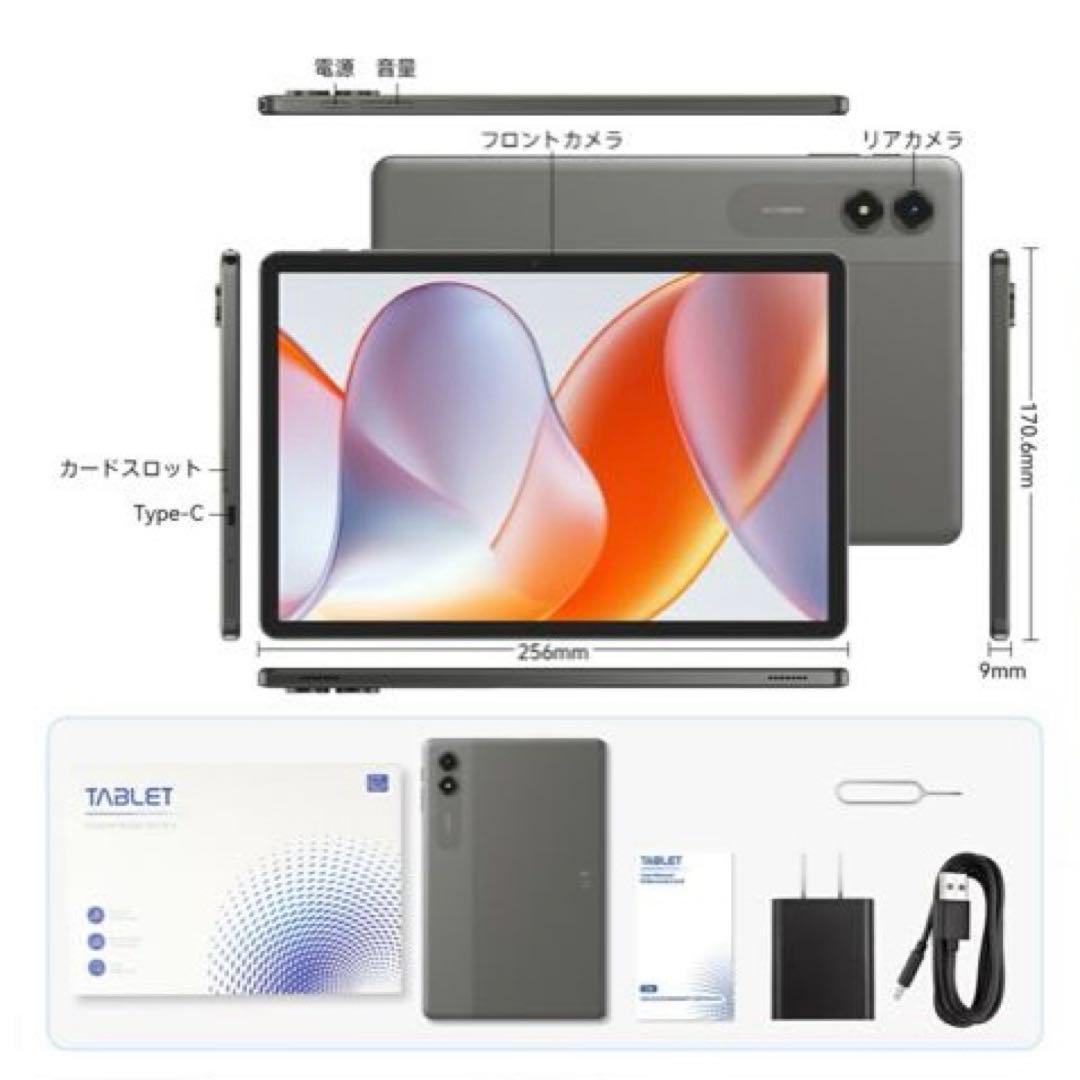 タブレット 本体 新品 Android16 グレー 11インチ 動画視聴用