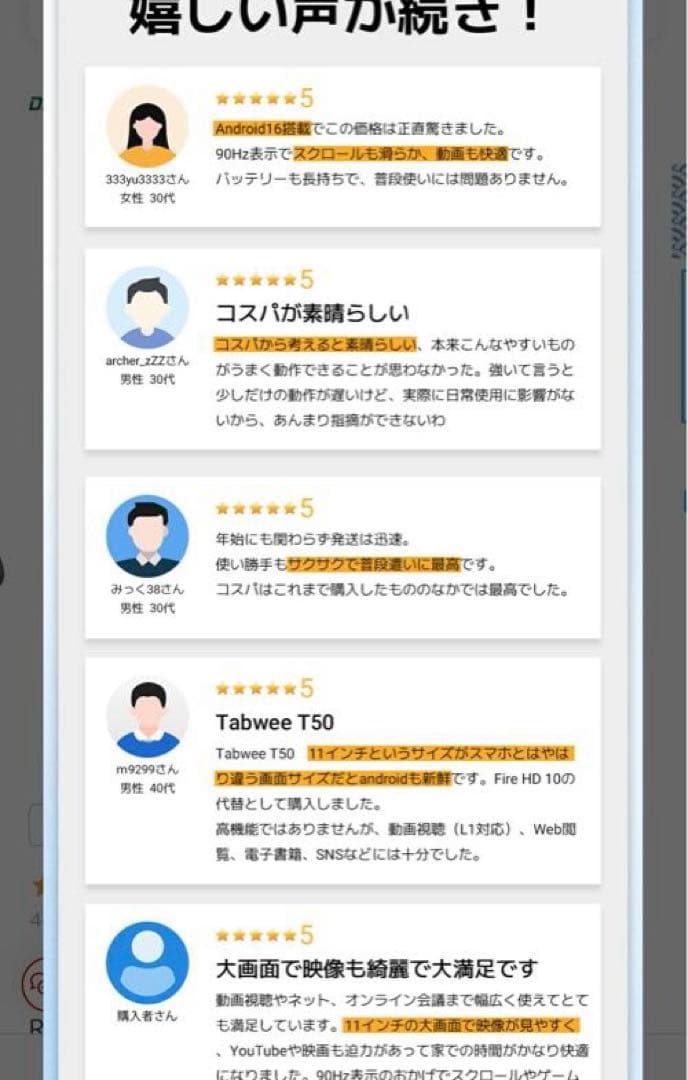 タブレット 本体 新品 Android16 グレー 11インチ 動画視聴用