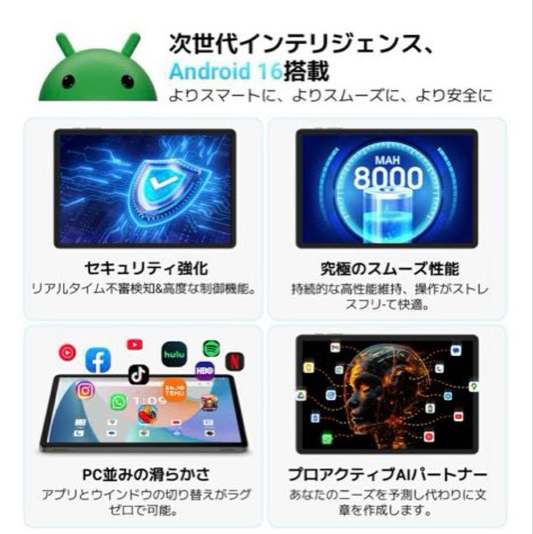 タブレット 本体 新品 Android16 グレー 11インチ 動画視聴用