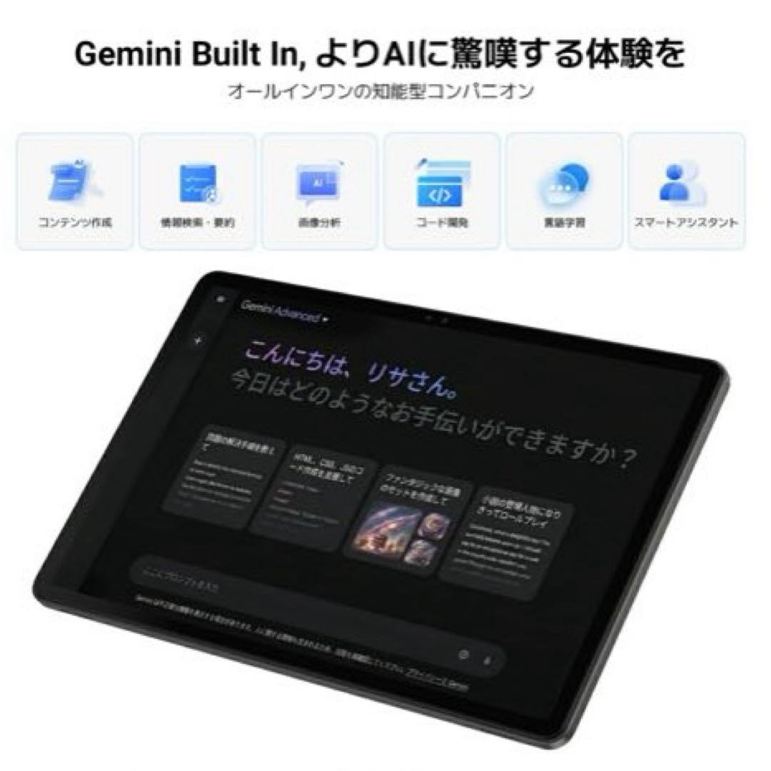 タブレット 本体 新品 Android16 グレー 11インチ 動画視聴用