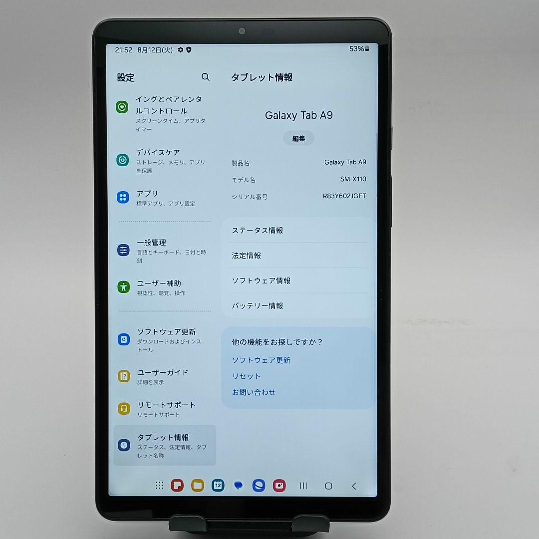 Samsung Galaxy Tab A9 4/64 Wifiモデル 海外版