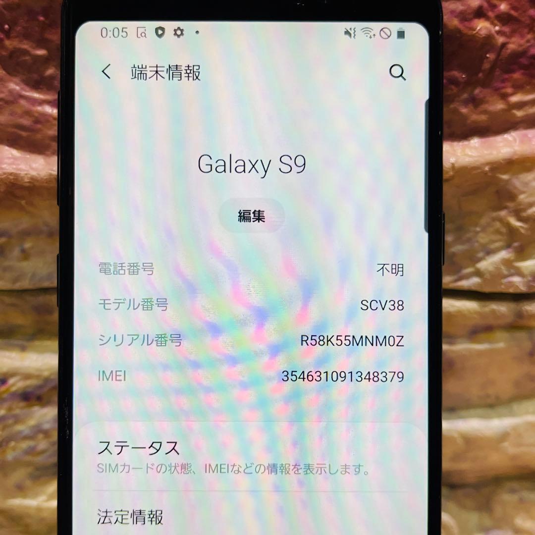 SIMフリー Galaxy S9 64GB ミッドナイトブラック 電池良好