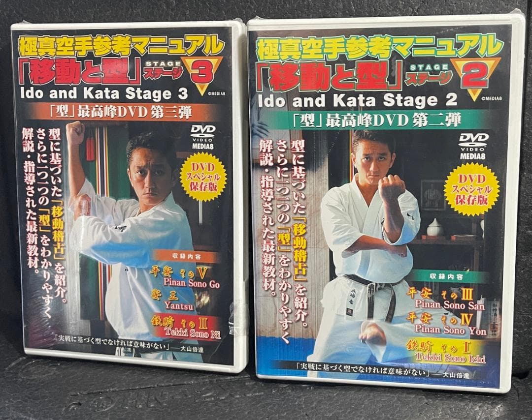 ♦︎新品DVD♦︎ 成嶋 竜 4本セット 一撃の竜 極真空手参考マニュアル
