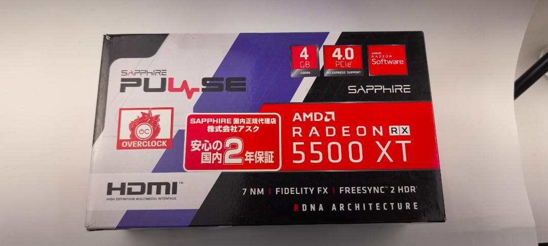 Razer Core X (eGPU)+Radeon RX5500XT セット