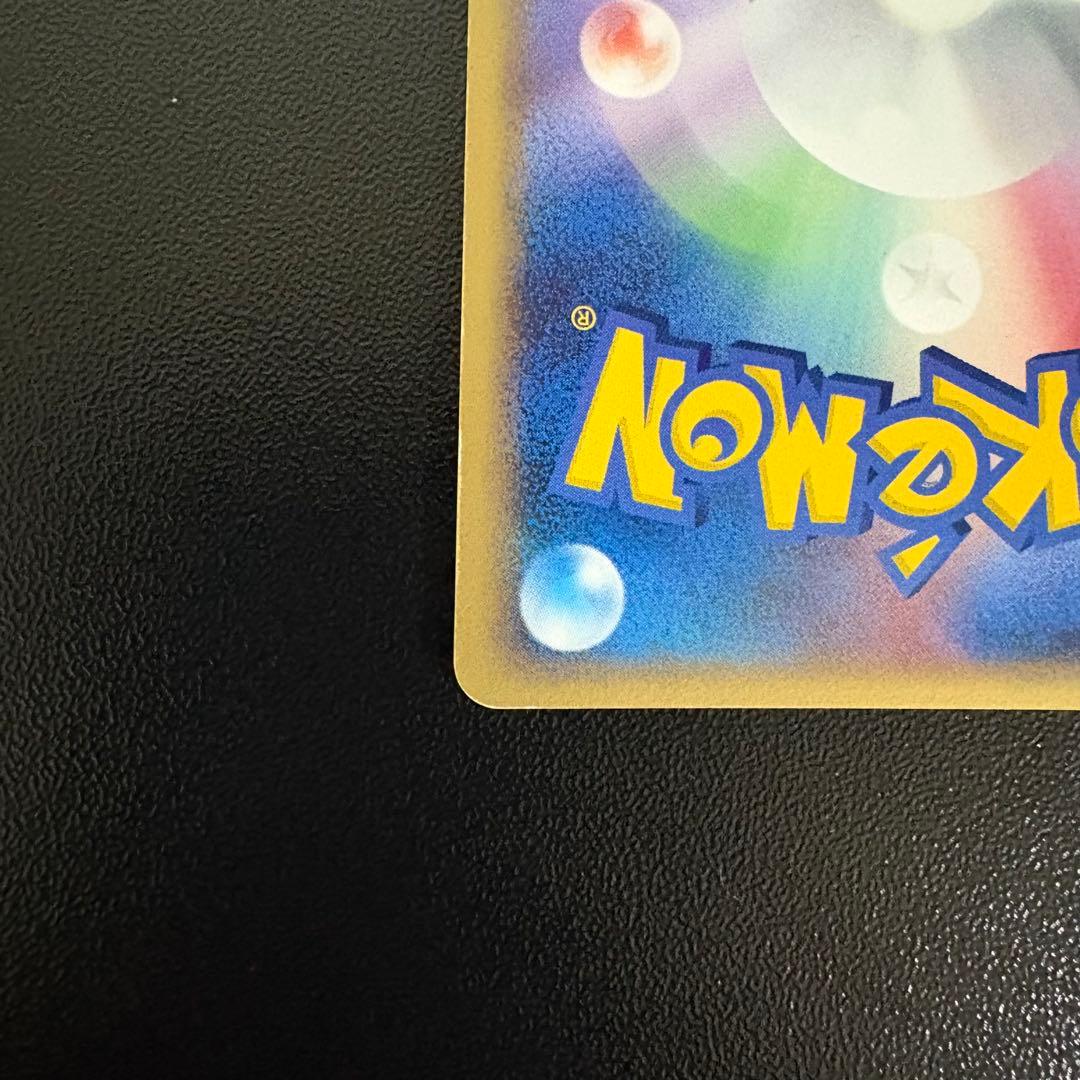 ギャラドス δ ★ 拡張パック ホロンの幻影 024/052