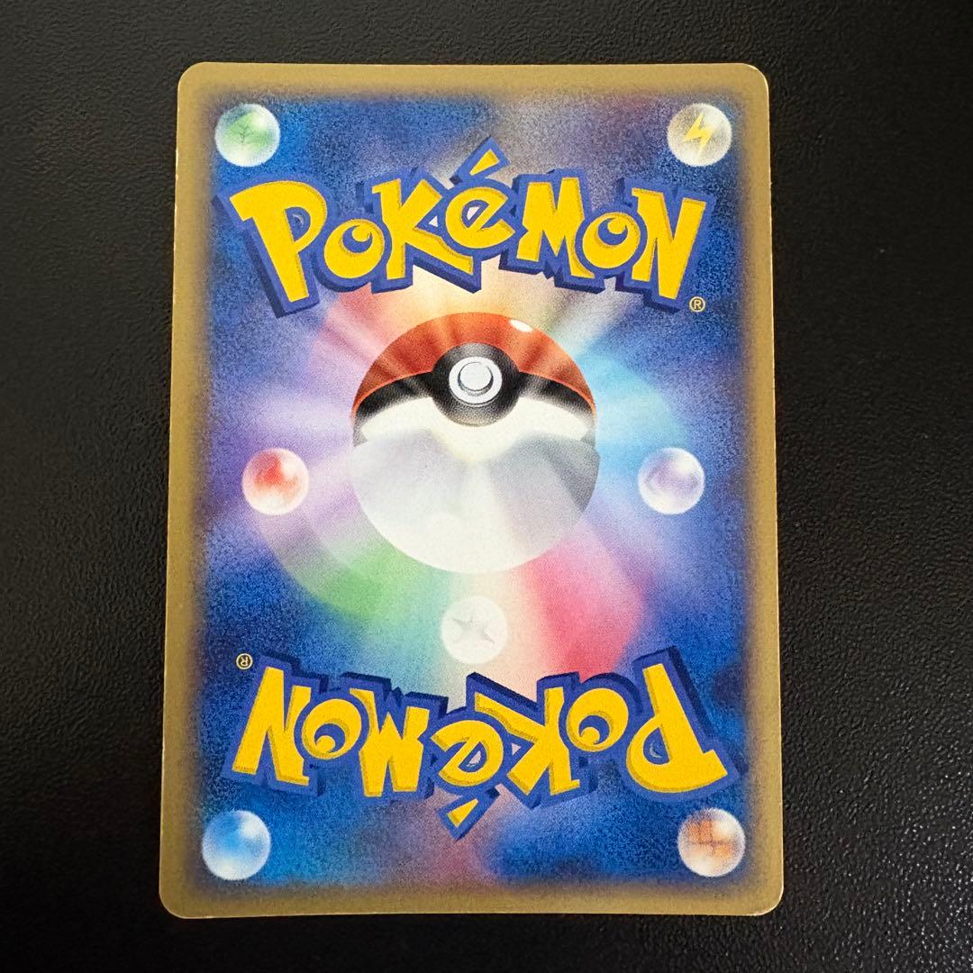 ギャラドス δ ★ 拡張パック ホロンの幻影 024/052