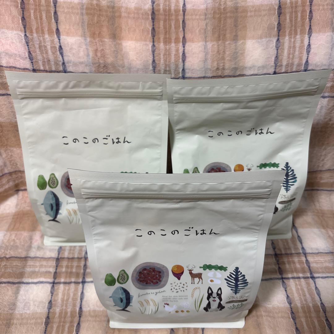 このこのごはん ドッグフード 1kg 3袋