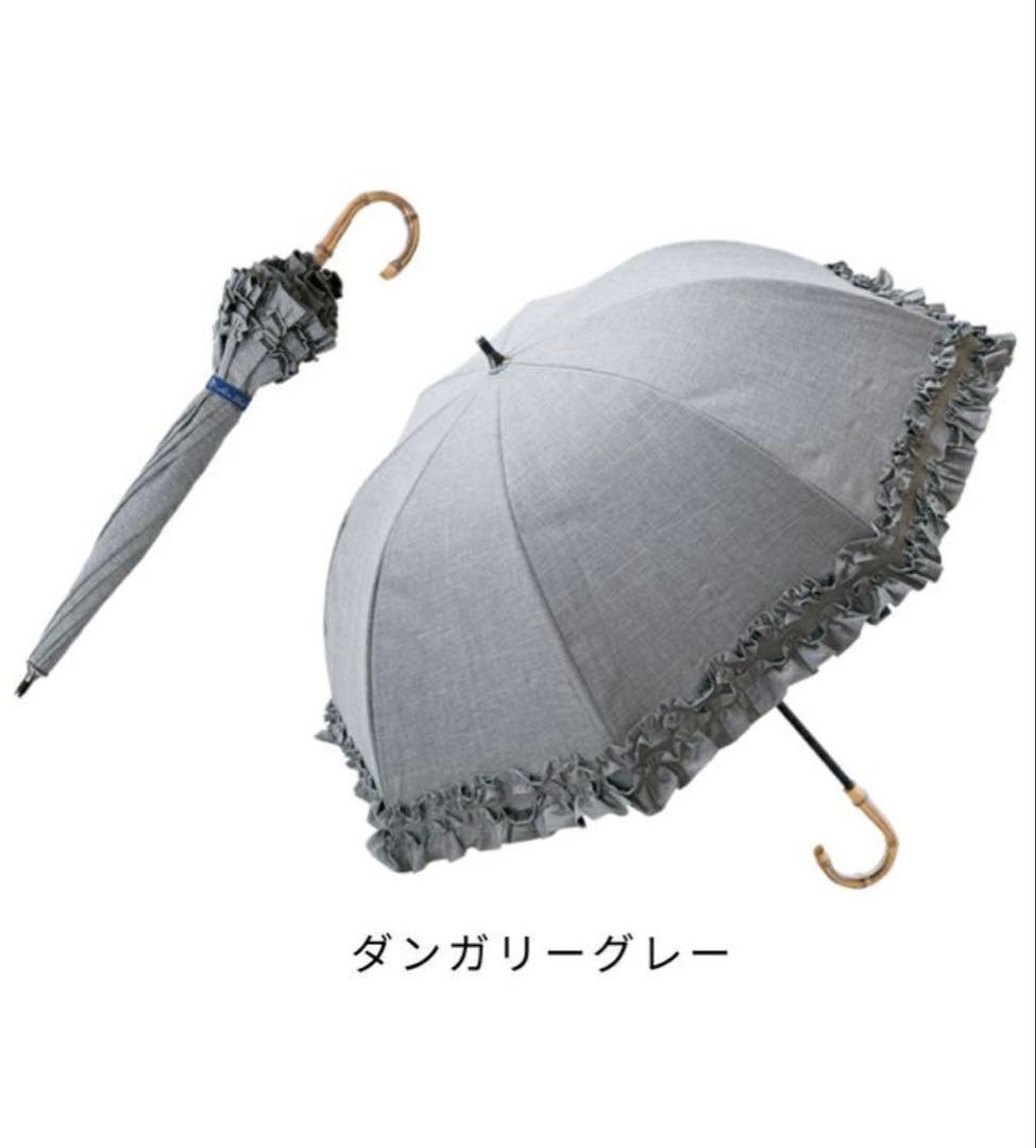 芦屋ロサブラン ショート 日傘 ダブルフリルグレー