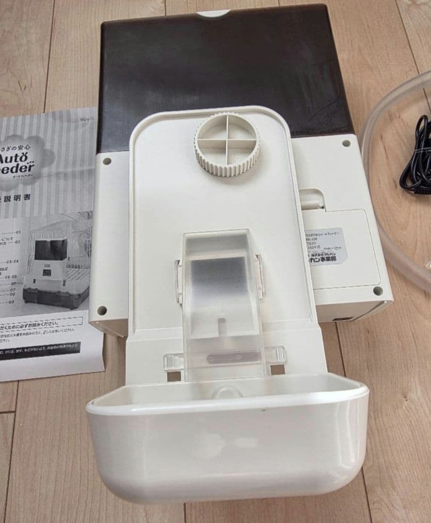 H*O様 【24時間以内発送】極美品 ミニマルランド うさぎの安心オートフィーダ