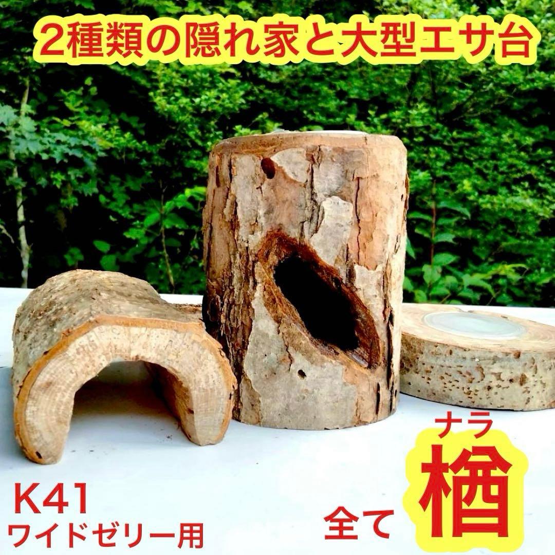 Ｓたけ Ｒくん様 リクエスト 5点 まとめ商品