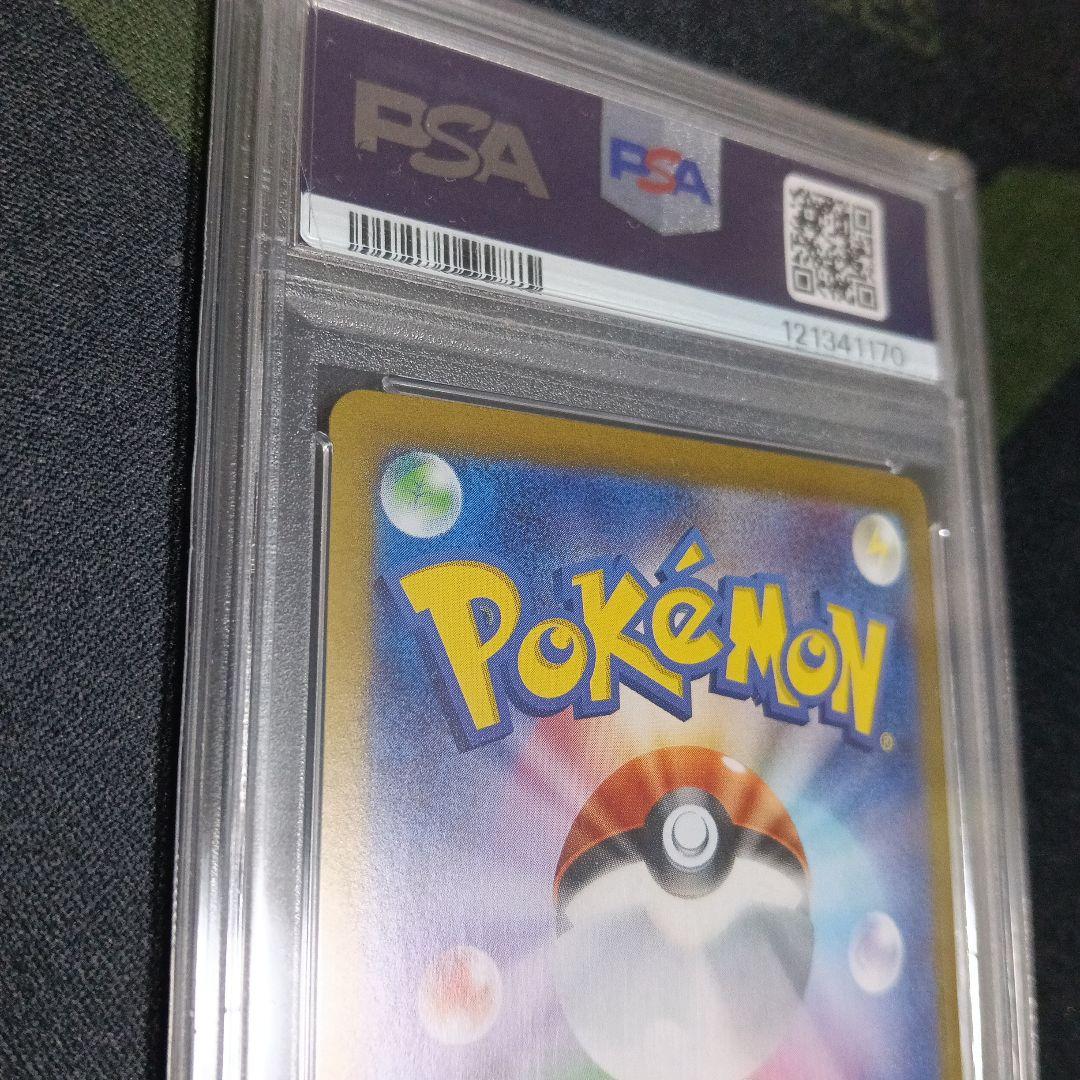 PSA10ロケット団のサカキSARとおまけカード 気持ちお値引き致します