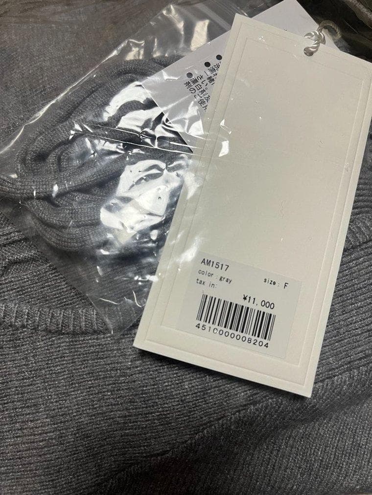 トップス andmary Sharon ribbon tops gray AM1517