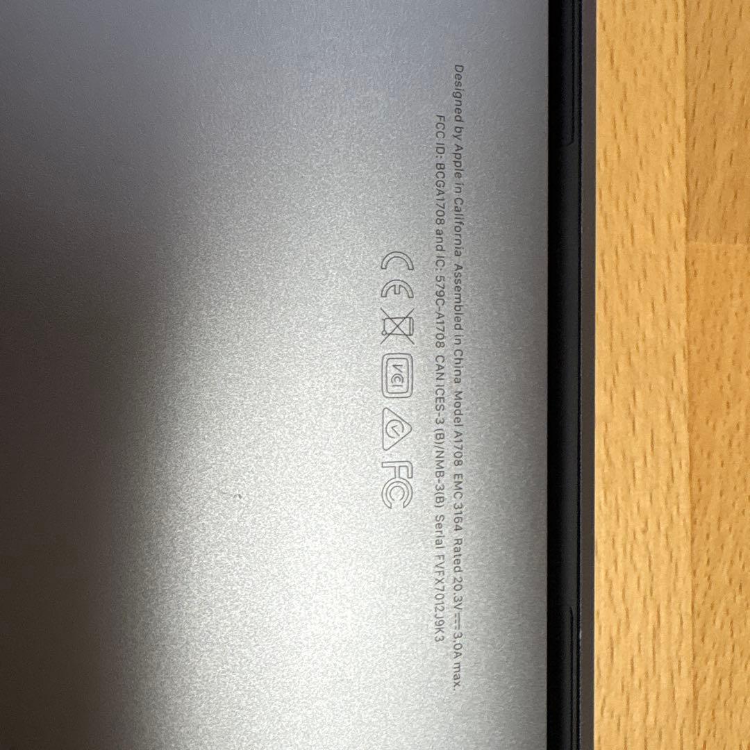 シルバー MacBook 2017 本体 ジャンク　起動×