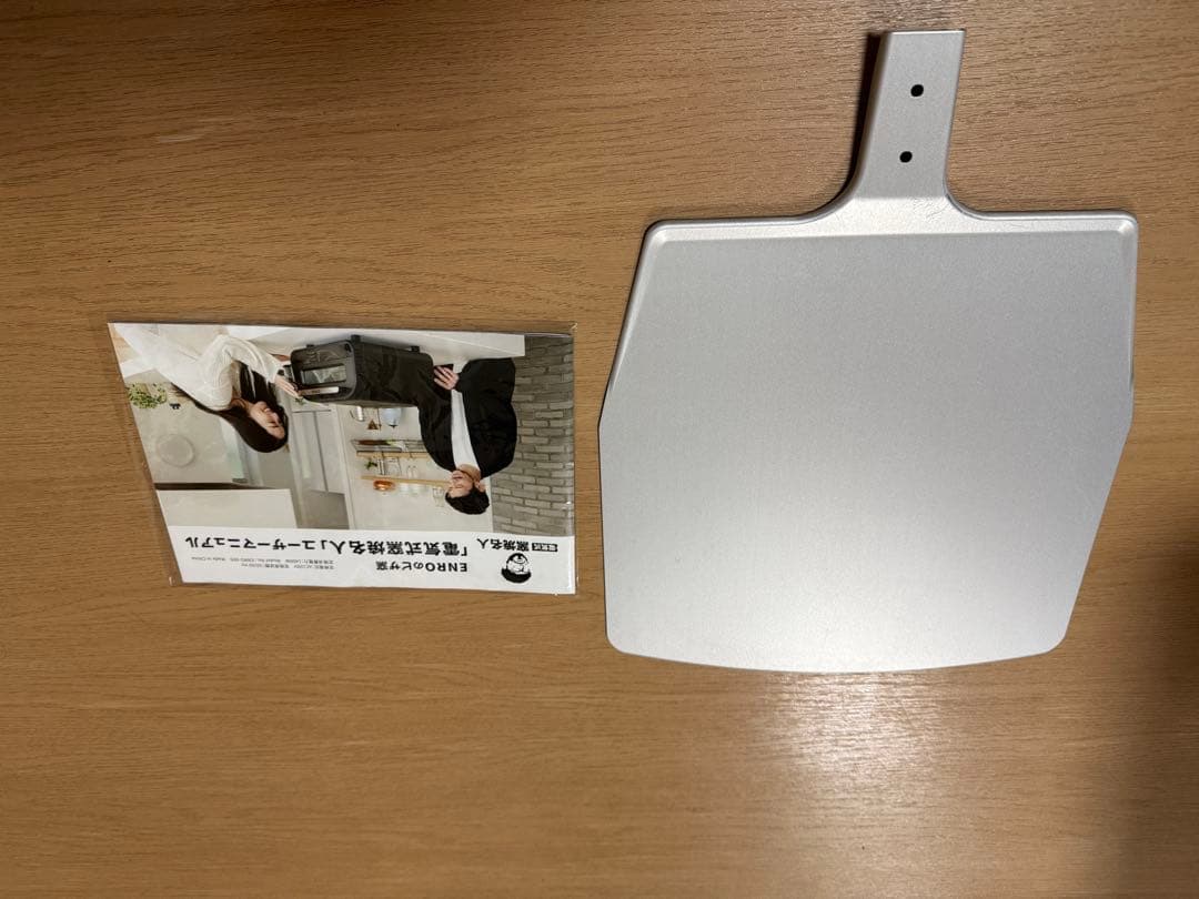 ENRO電気式窯焼名人 ピザ窯