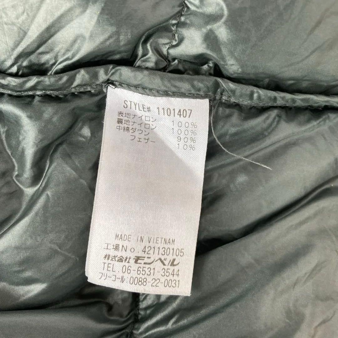 mont-bell モンベル アルパイン ダウン パーカ S ブラック 補修あり