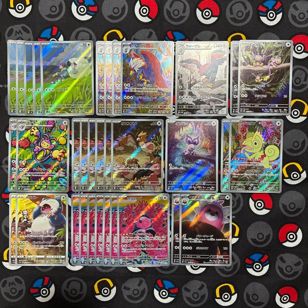 み*️様 ポケカ まとめ売り 無タイプ