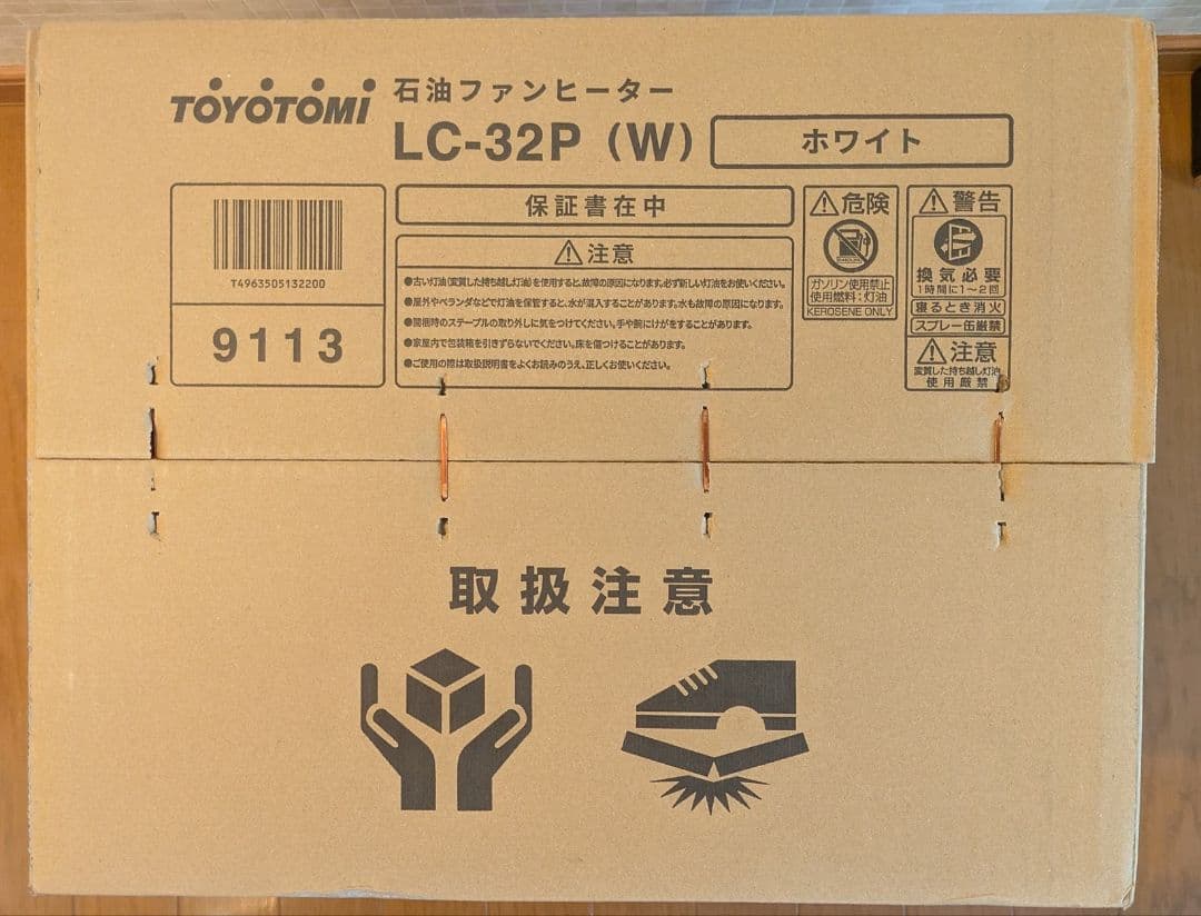 新品　未開封　TOYOTOMI 石油ファンヒーター LC-32P(W)