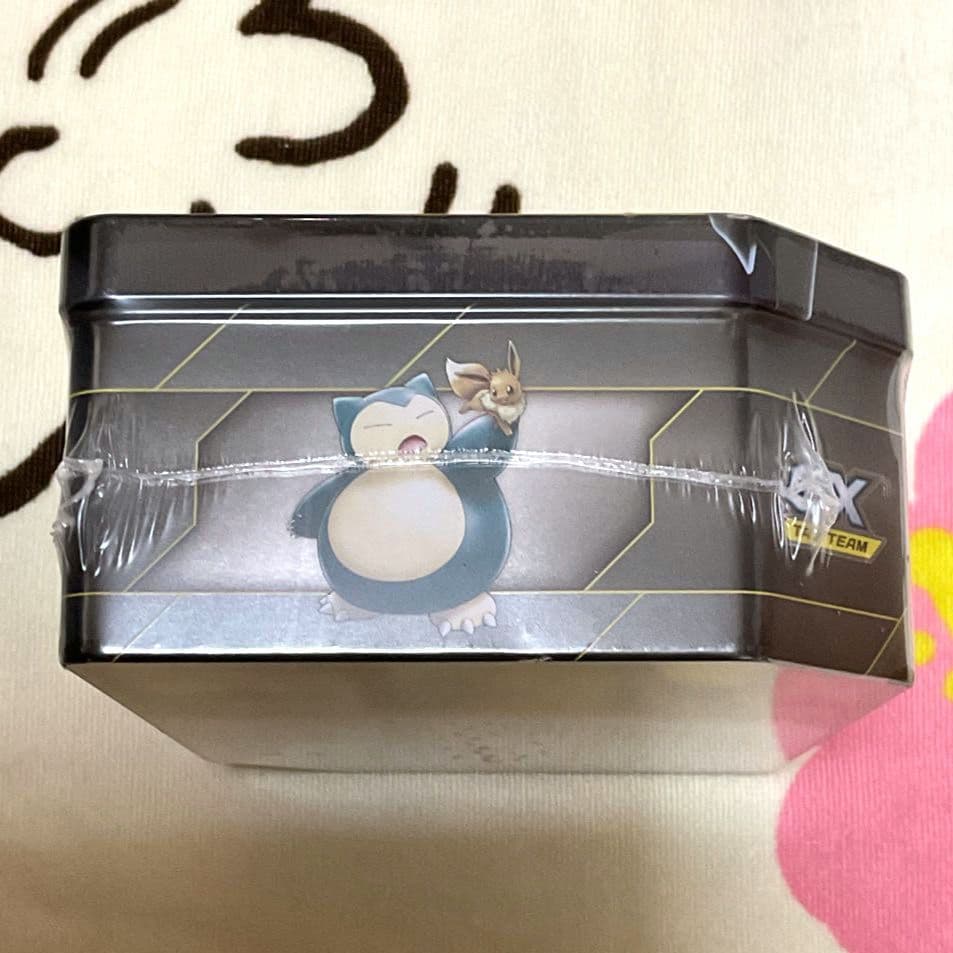 【英語版】 ピカチュウ＆ゼクロムGX SA