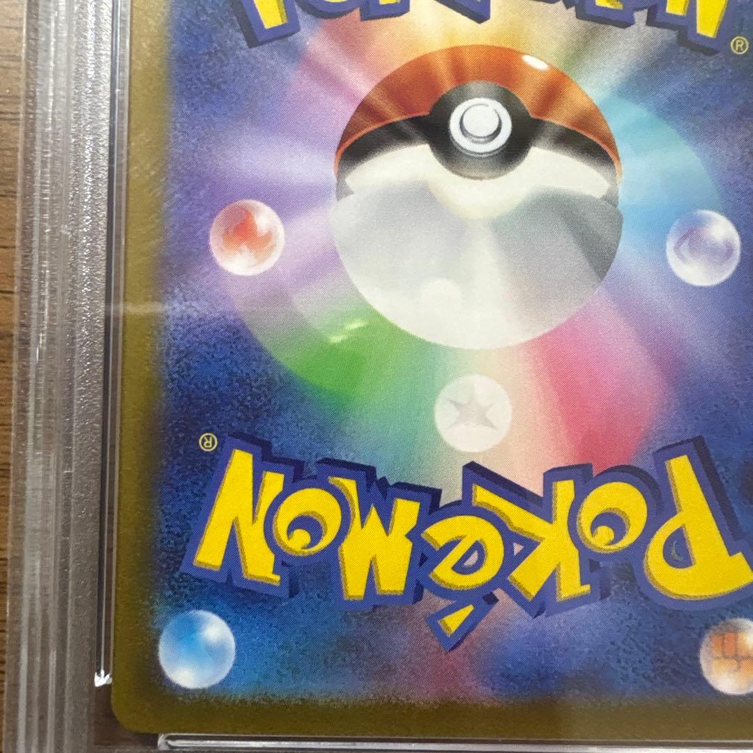 m*n様 マスカーニャex SAR SV1aトリプレットビート 096/073