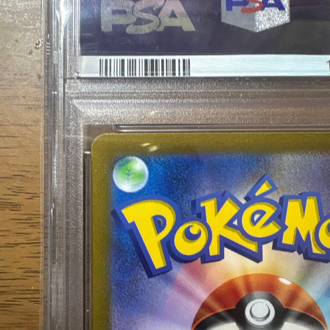 m*n様 マスカーニャex SAR SV1aトリプレットビート 096/073