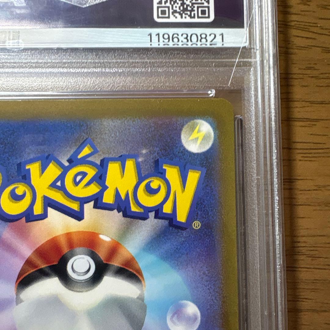 m*n様 マスカーニャex SAR SV1aトリプレットビート 096/073