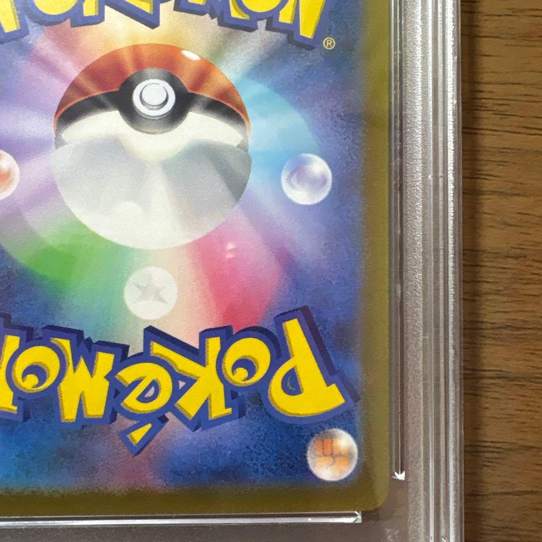 m*n様 マスカーニャex SAR SV1aトリプレットビート 096/073