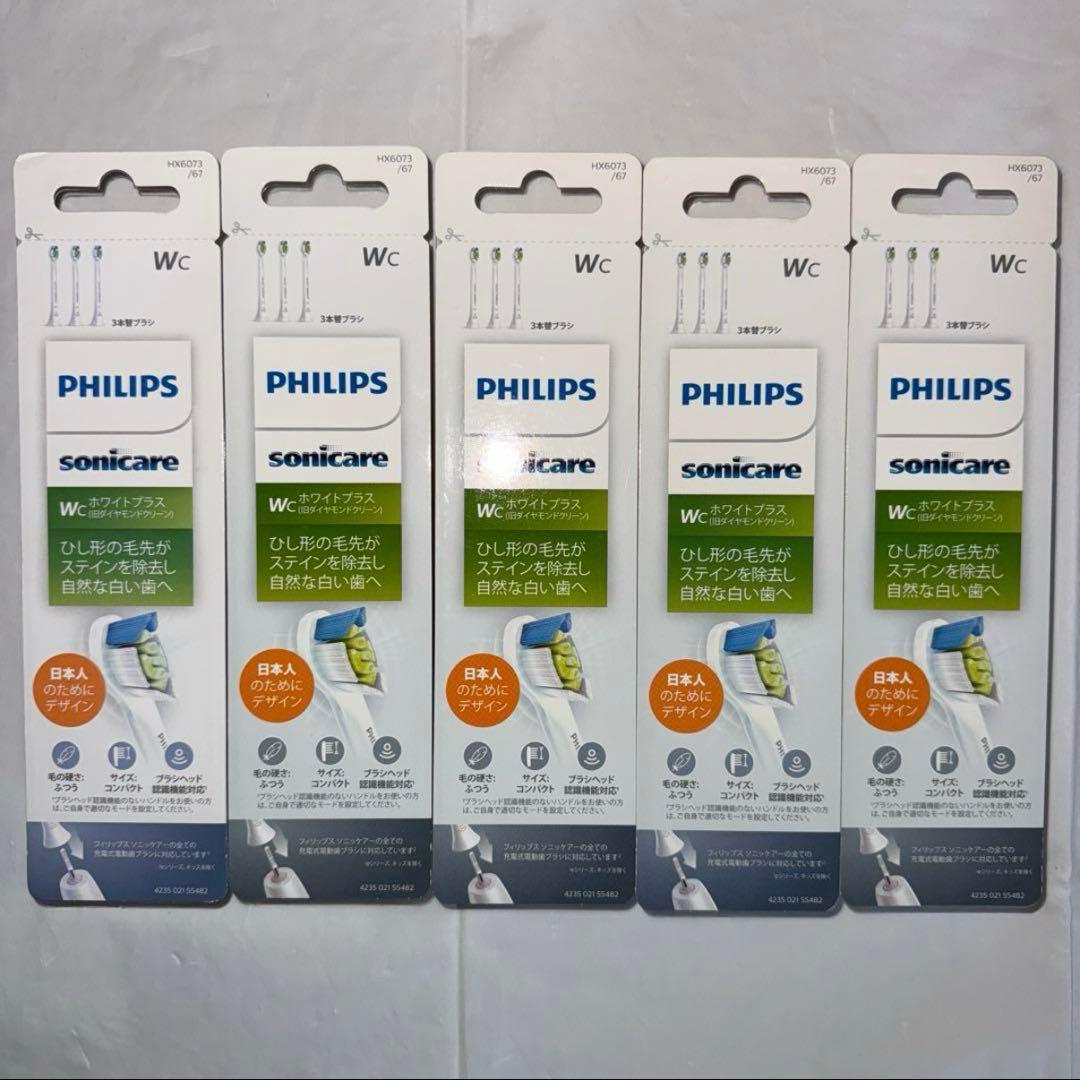 ソニッケア ホワイトプラスタ 付け替え 替えブラシ フィリップ ３本入り 5箱
