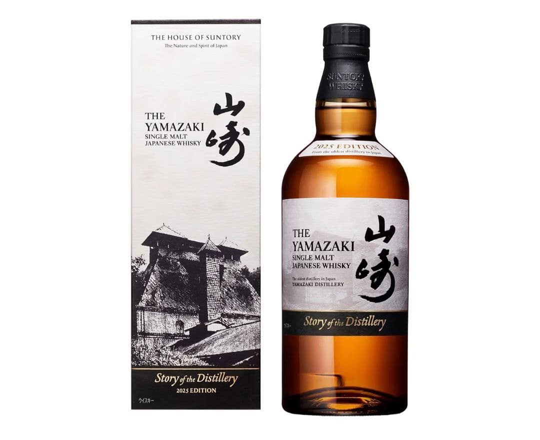 山崎　2025 箱付き