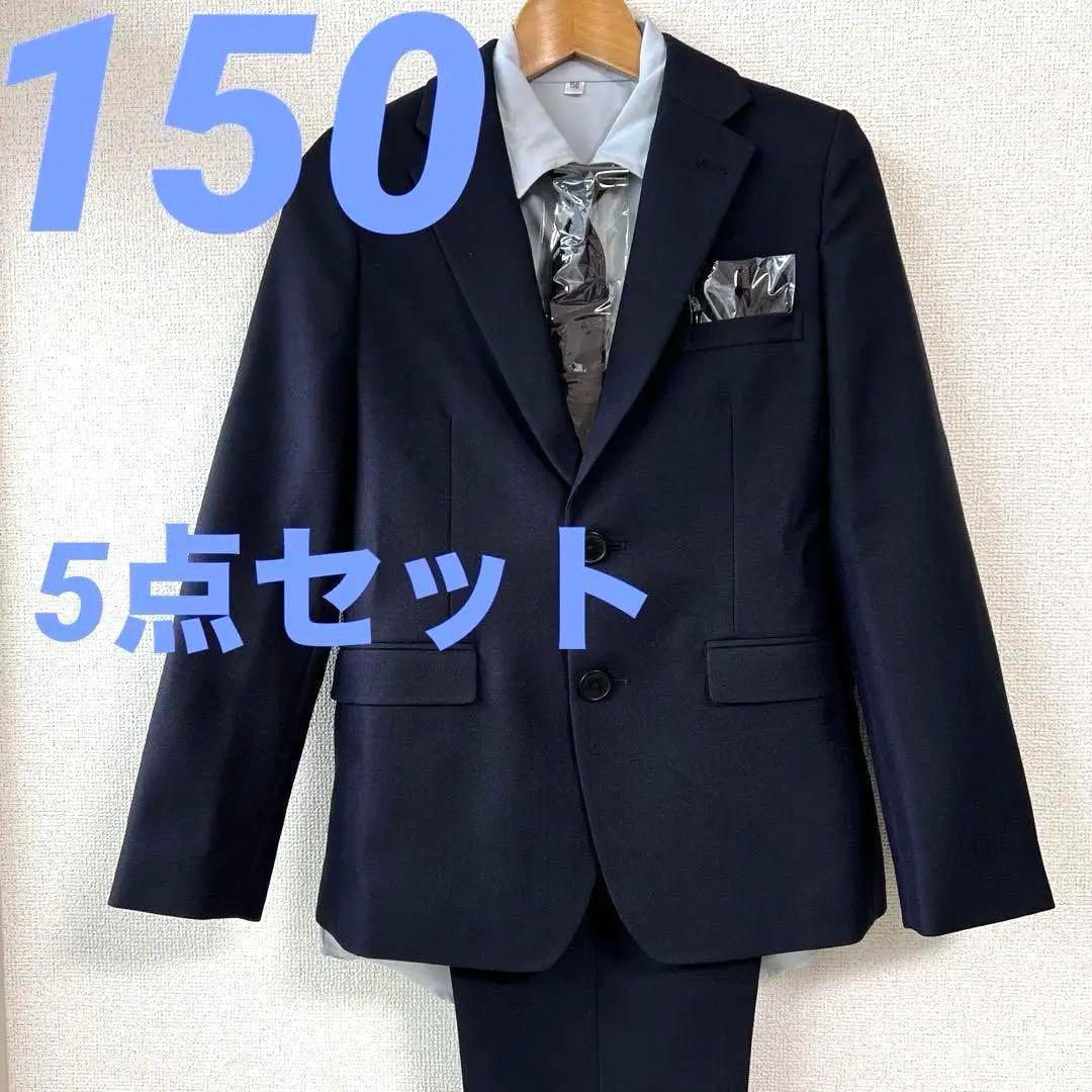 新品　150㎝　スーツ フォーマル 男子 5点 150 卒業式 　 七五三