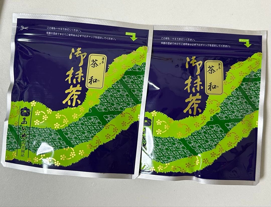 西条園抹茶　さわ　100g袋x2袋セット