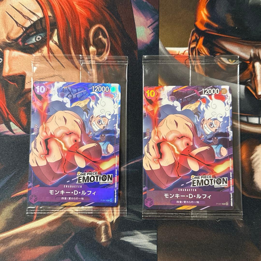【未開封】ONE PIECE EMOTION モンキー・D・ルフィ 2枚セット