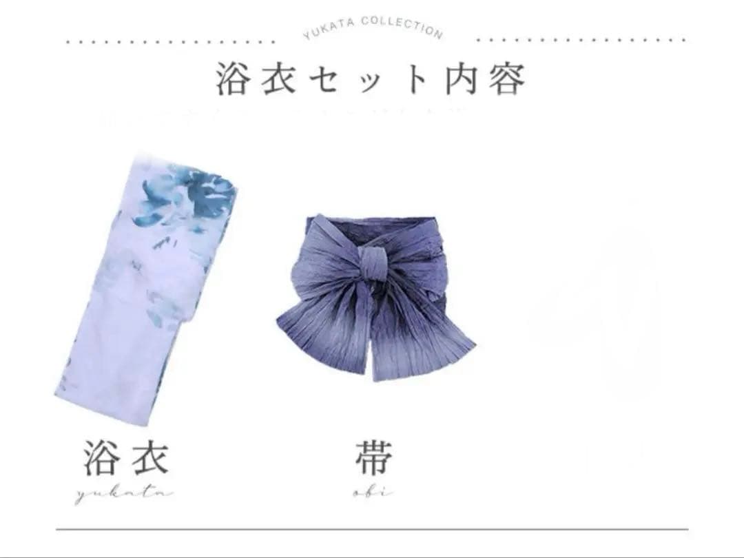 JEWELS sugar nine グラデーションブルーグリーン浴衣