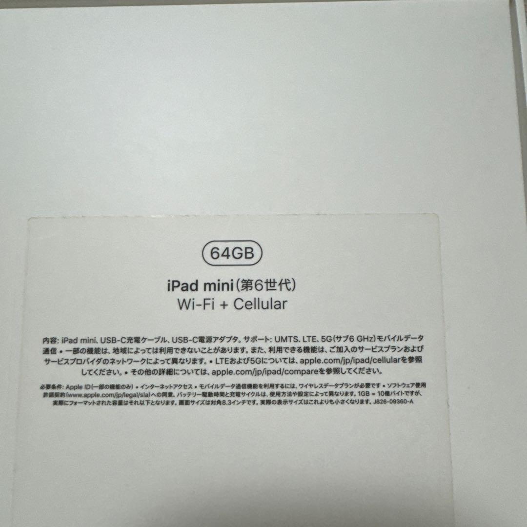 iPad mini 6 Wi-Fi+ Cellular 64G 極美品