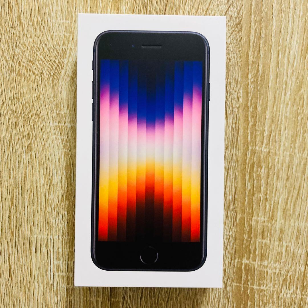 新品　iPhoneSE 第3世代 128GB SIMフリー ミッドナイトスマホ