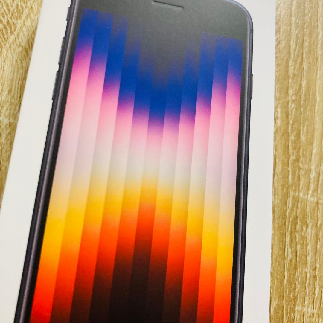 新品　iPhoneSE 第3世代 128GB SIMフリー ミッドナイトスマホ