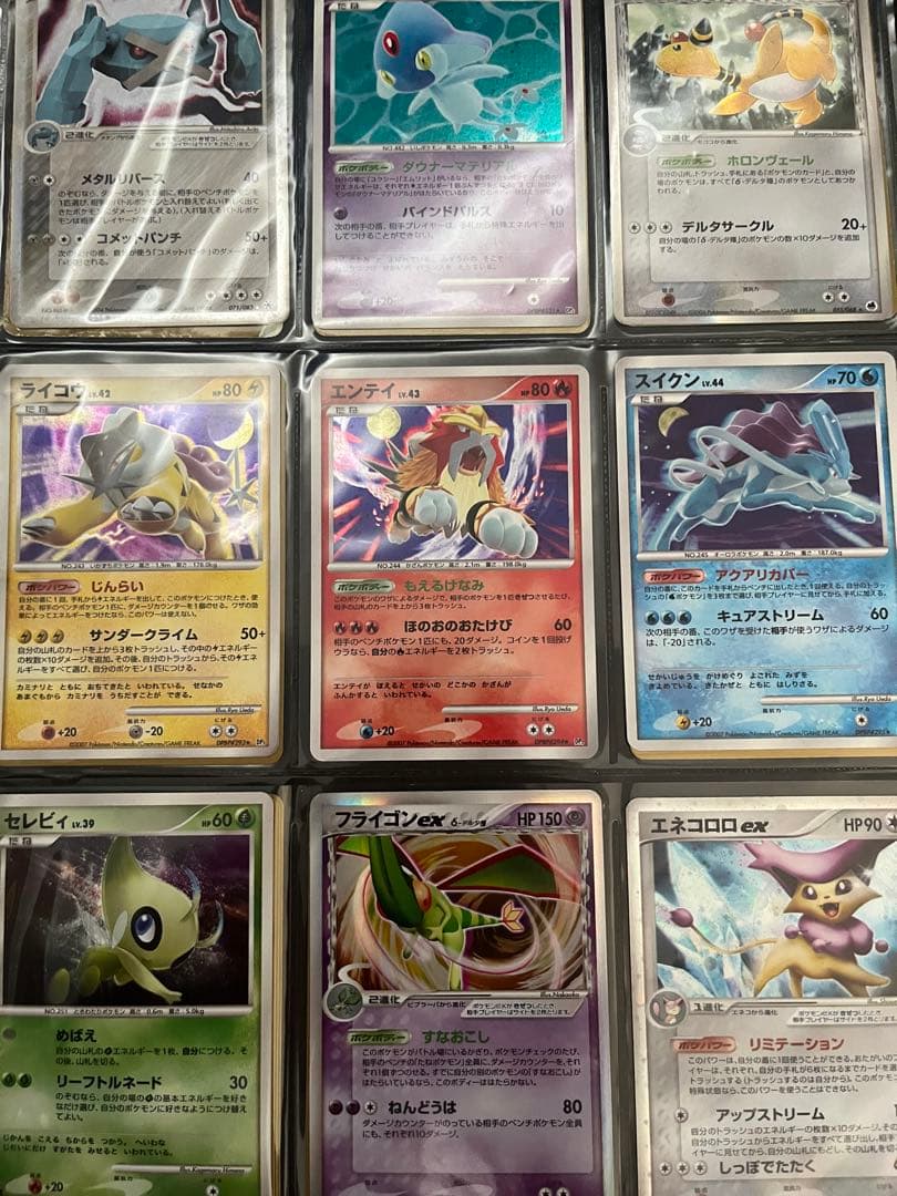ポケモンカード コレクション