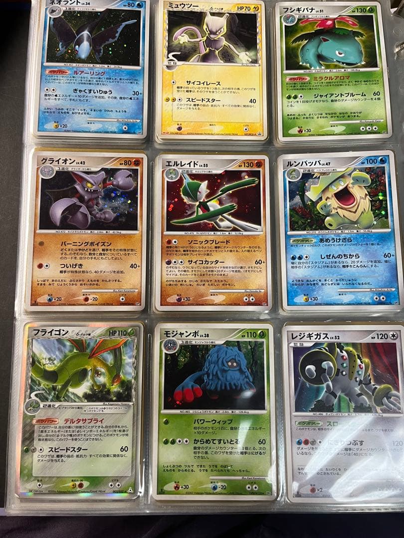 ポケモンカード コレクション