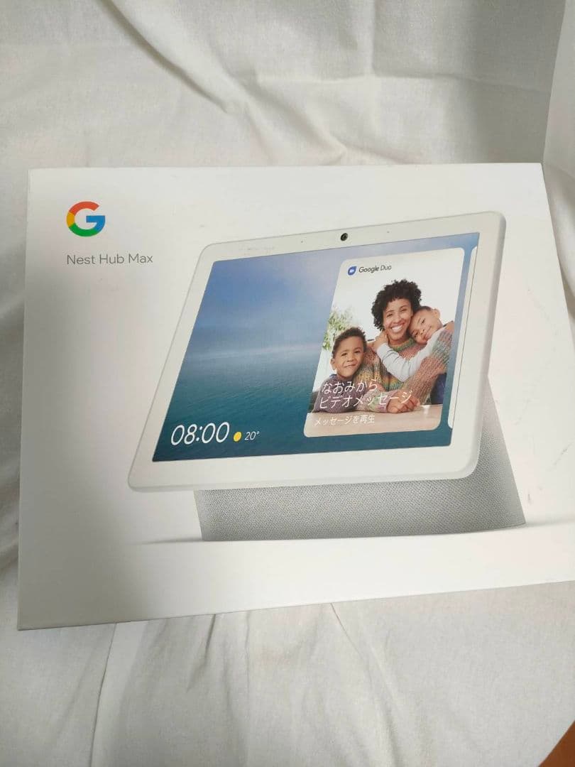 Google Nest Hub Max ホワイト