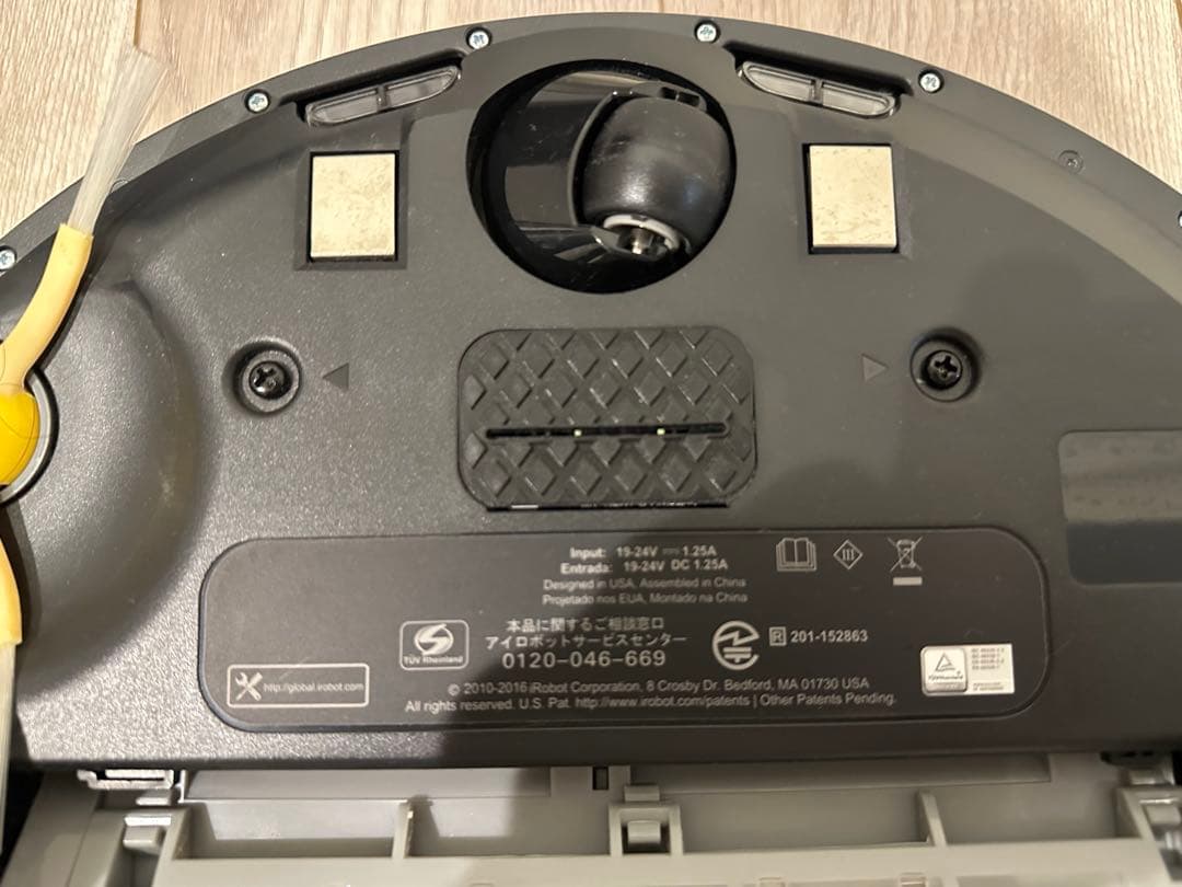 【2回使用・新品同様付属品全備】ルンバ671 iRobot Roomba 671
