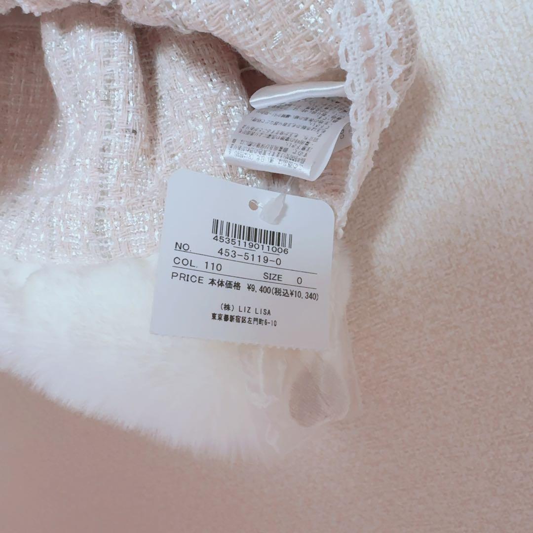 リズリサ 裾ファーフリルスカパン ピンク