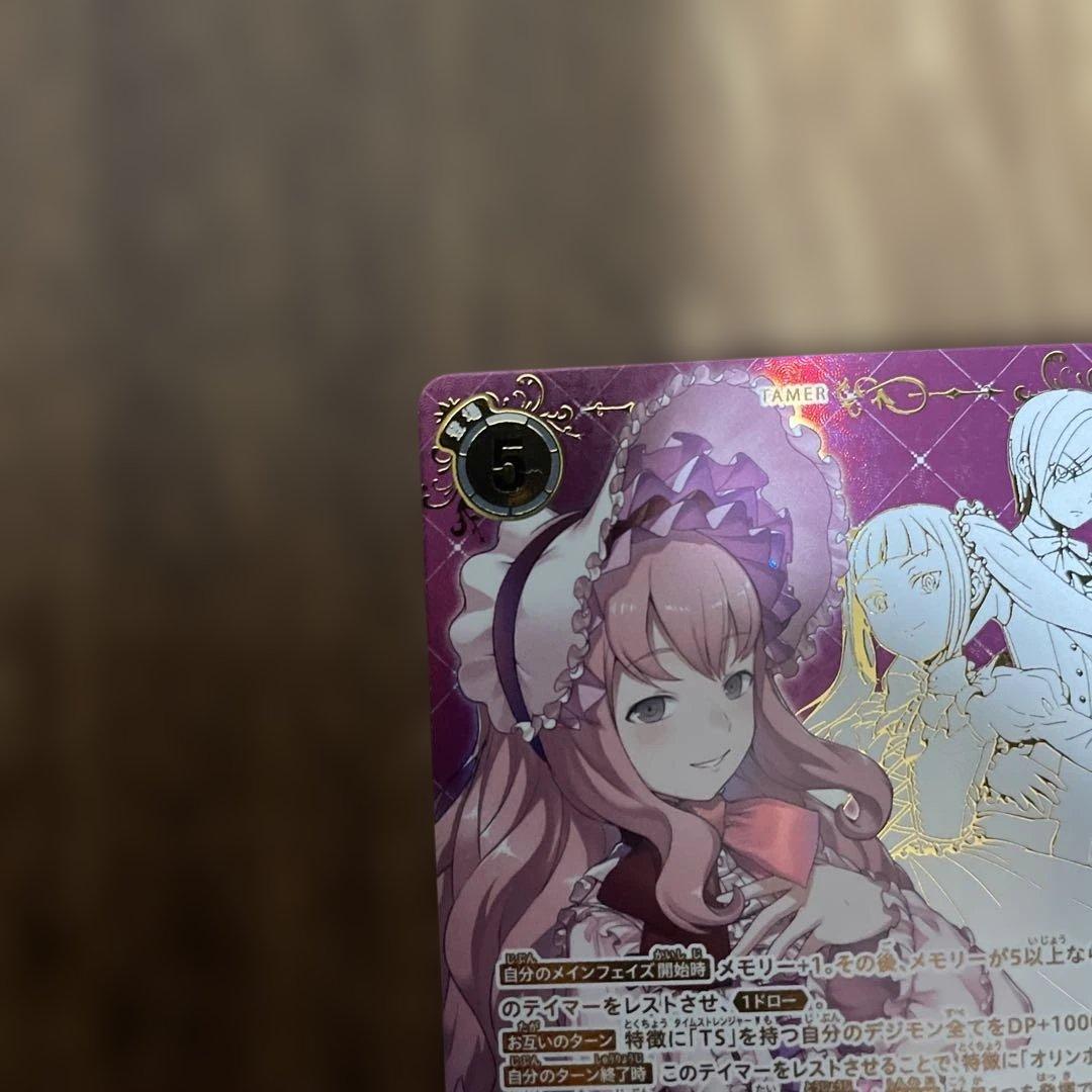 めんま@プロフ必読　タイムストレンジャー　ホメロス　★★SEC